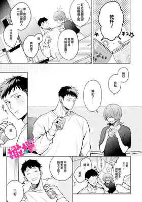 第 7 頁