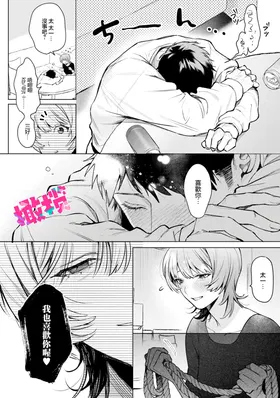 第 8 頁