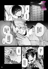 第 3 頁