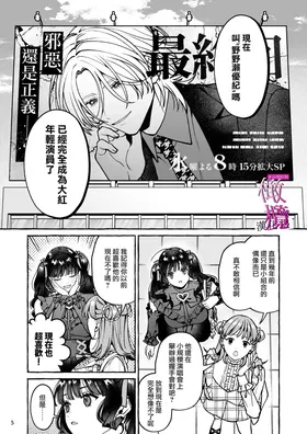 第 5 頁