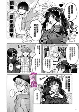 第 6 頁