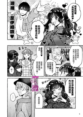 第 6 頁