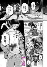 第 7 頁