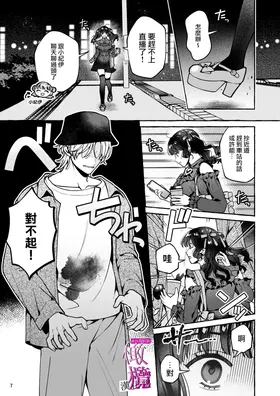 第 7 頁