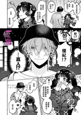第 8 頁