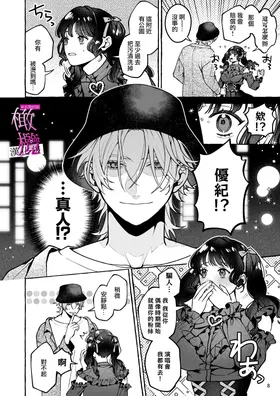 第 8 頁