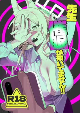 Sensei, Saimin ga Kiitemasen!!