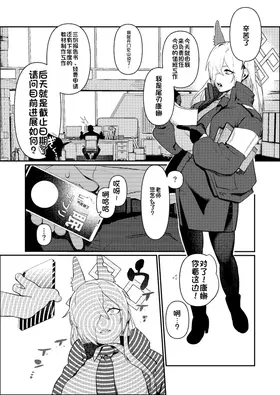 第 2 頁