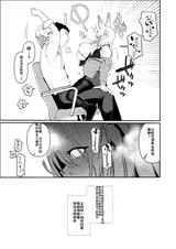 第 8 頁