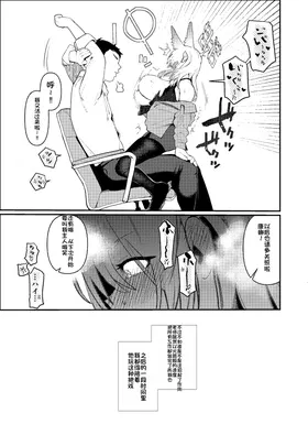 第 8 頁