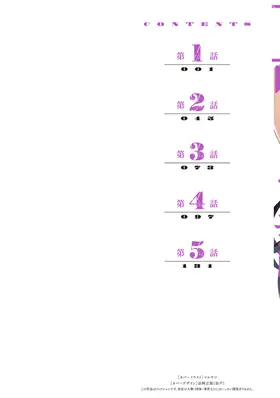 第 2 頁