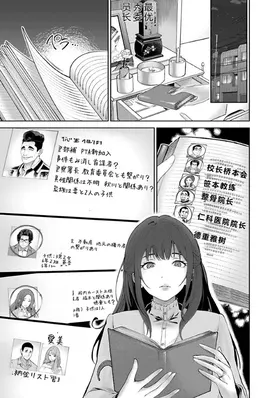 第 6 頁