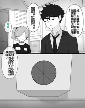 第 7 頁