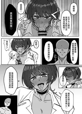 第 7 頁