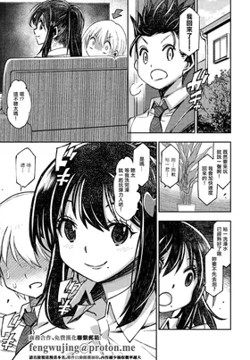 花奏さんと聡太くん