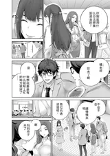 第 6 頁