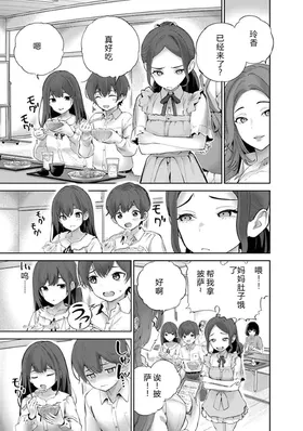 第 7 頁