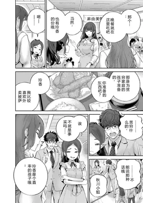 第 8 頁