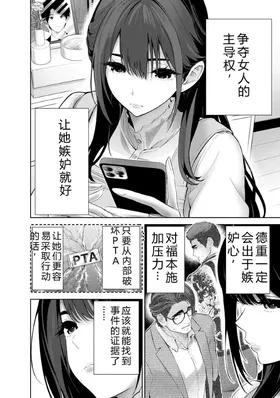 第 4 頁