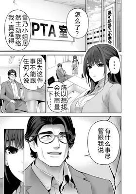 第 5 頁