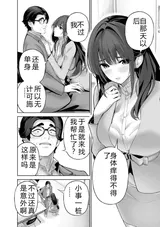 第 6 頁