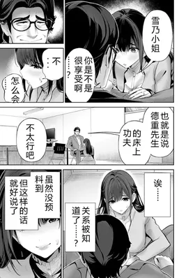 第 7 頁