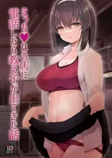 第 1 頁