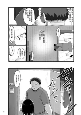 第 3 頁