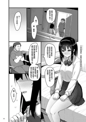 第 5 頁