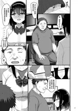 第 6 頁