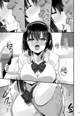 第 8 頁