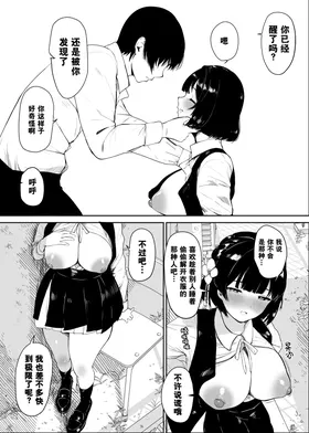 第 5 頁