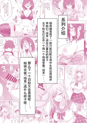 第 3 頁