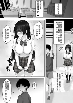 第 6 頁
