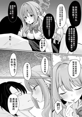 第 3 頁