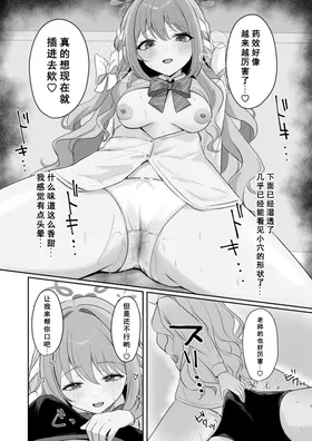 第 6 頁