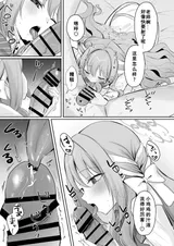 第 8 頁
