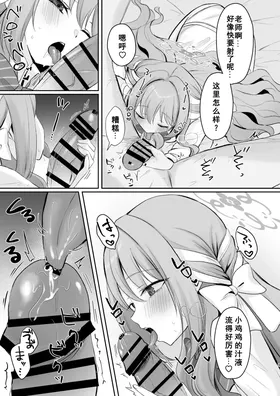 第 8 頁