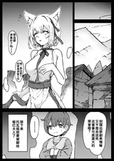 第 7 頁