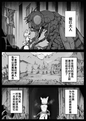 第 8 頁
