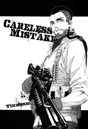 CARELESS MISTAKE丨无心之错