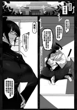第 2 頁