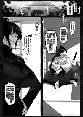 第 2 頁
