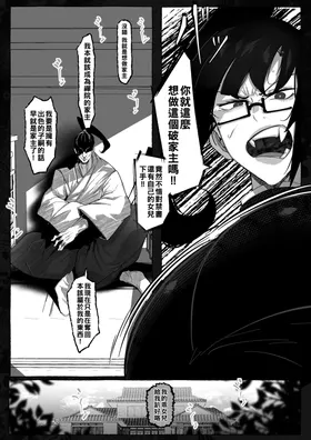 第 5 頁