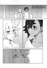 第 3 頁