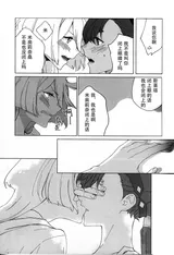 第 6 頁