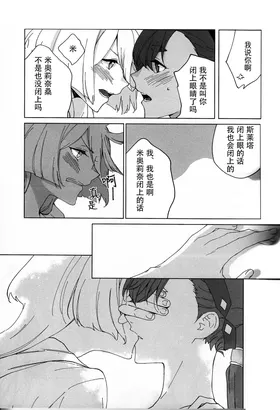 第 6 頁