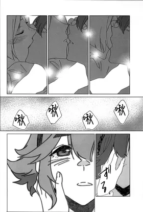 第 7 頁
