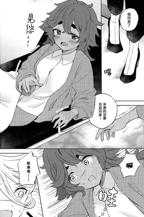 第 5 頁