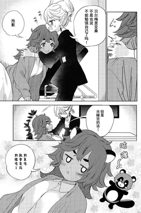 第 6 頁